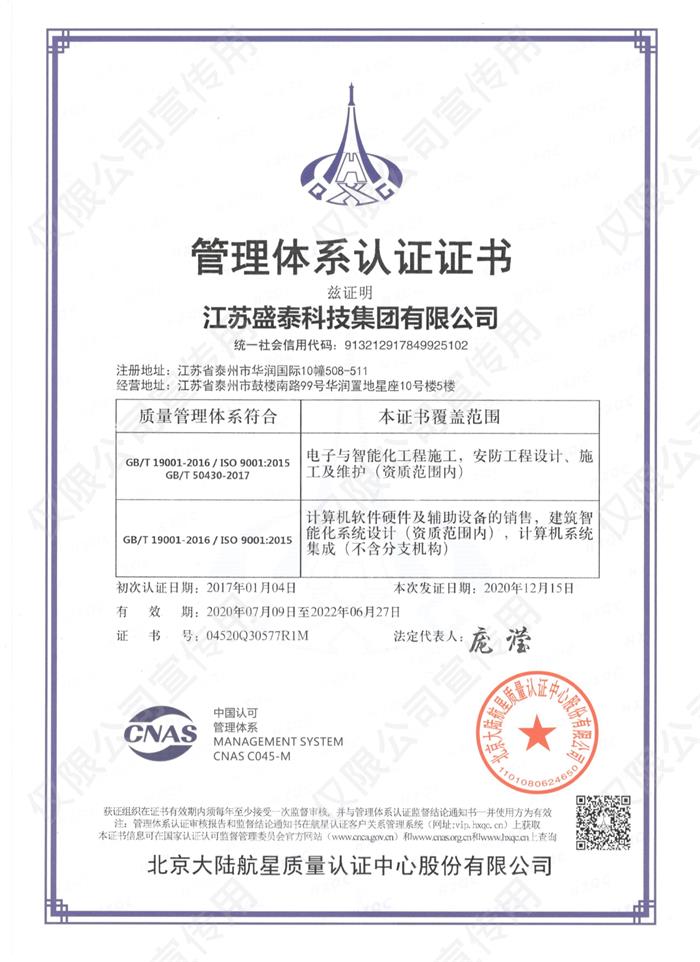 ISO�|(zh��)�������wϵ�J�C�C��